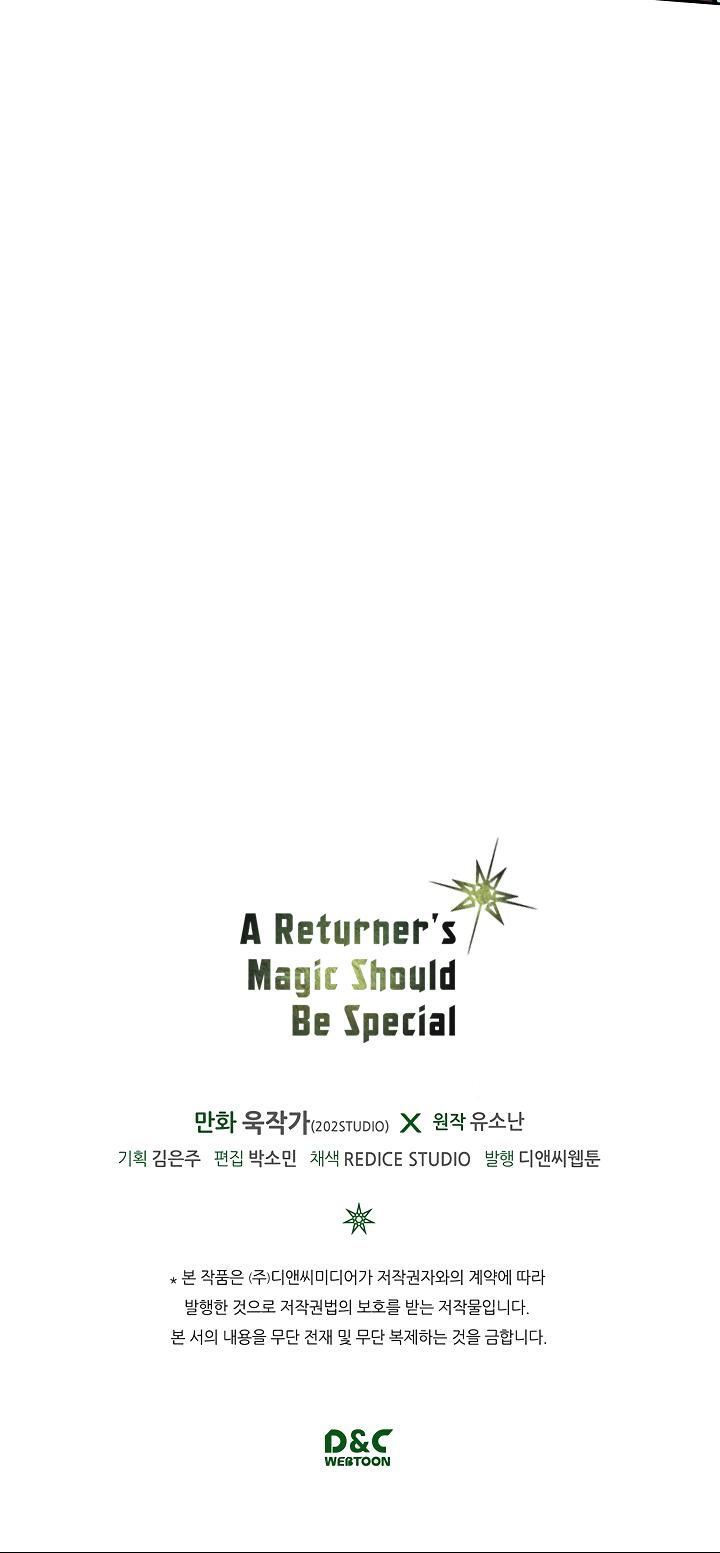 A Returner’s Magic Should be Special Chapter 57 - page 36