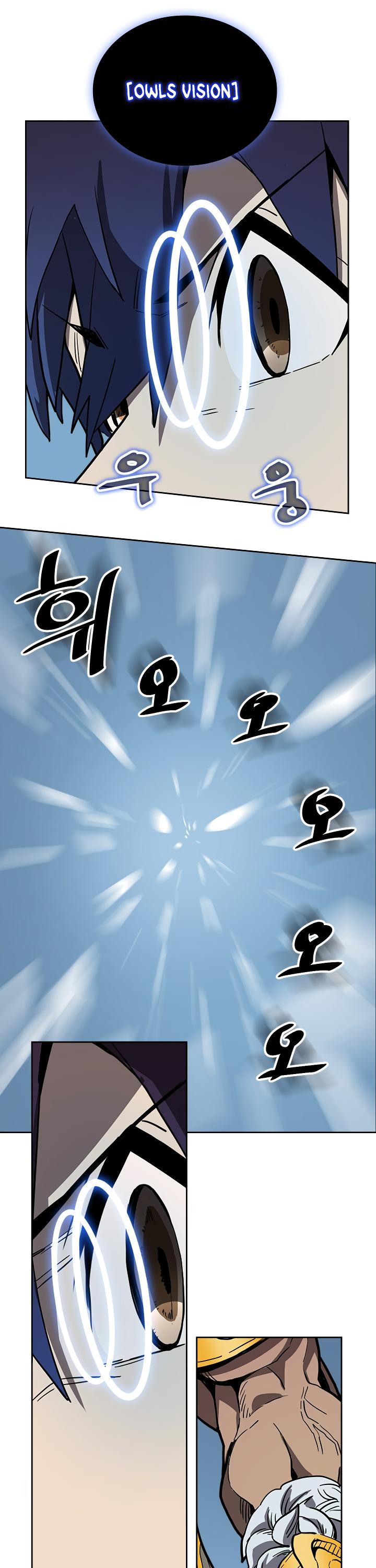 A Returner’s Magic Should be Special Chapter 56 - page 27