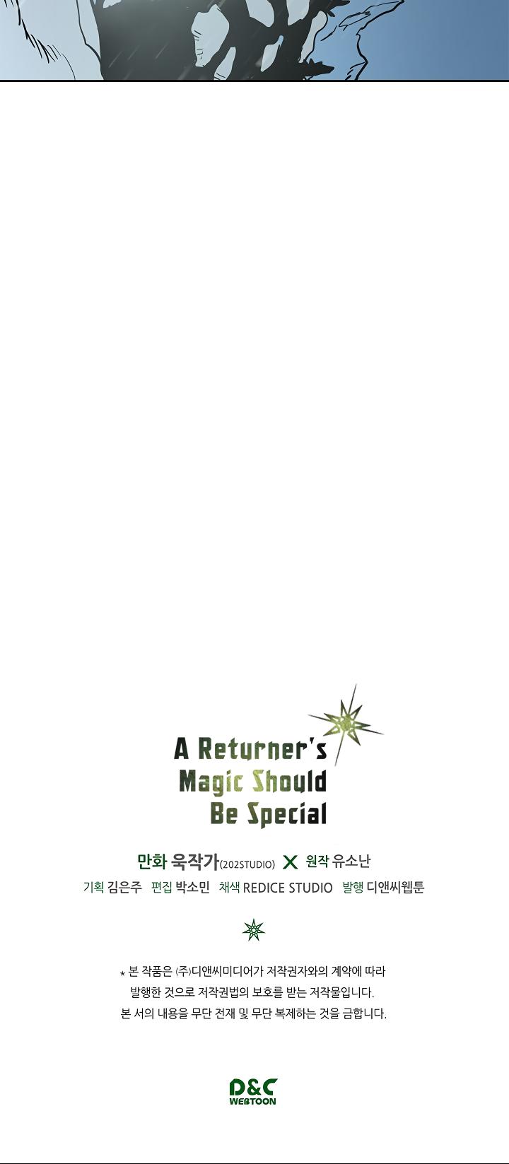 A Returner’s Magic Should be Special Chapter 56 - page 3