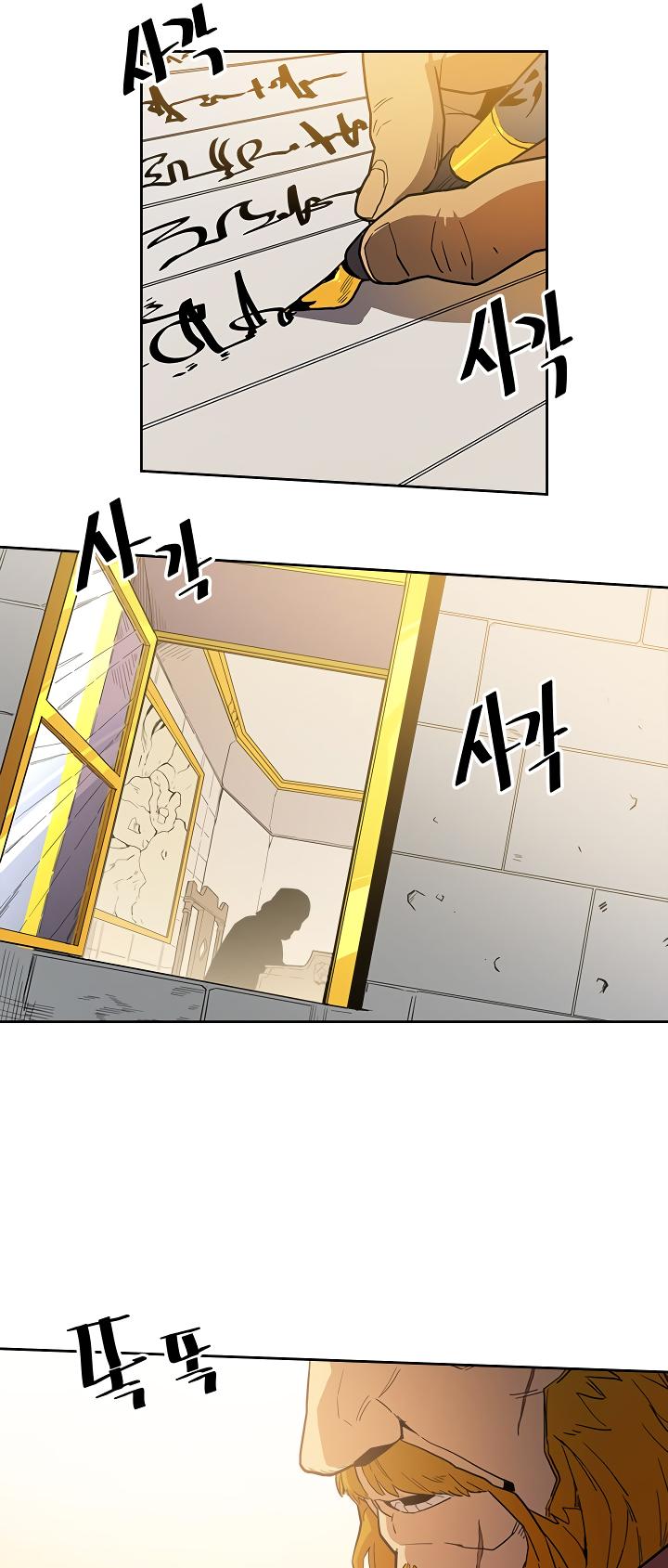 A Returner’s Magic Should be Special Chapter 55 - page 3
