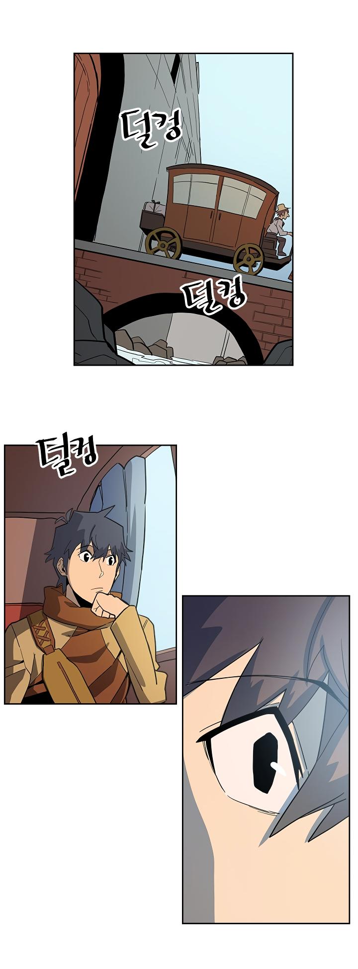A Returner’s Magic Should be Special Chapter 54 - page 17