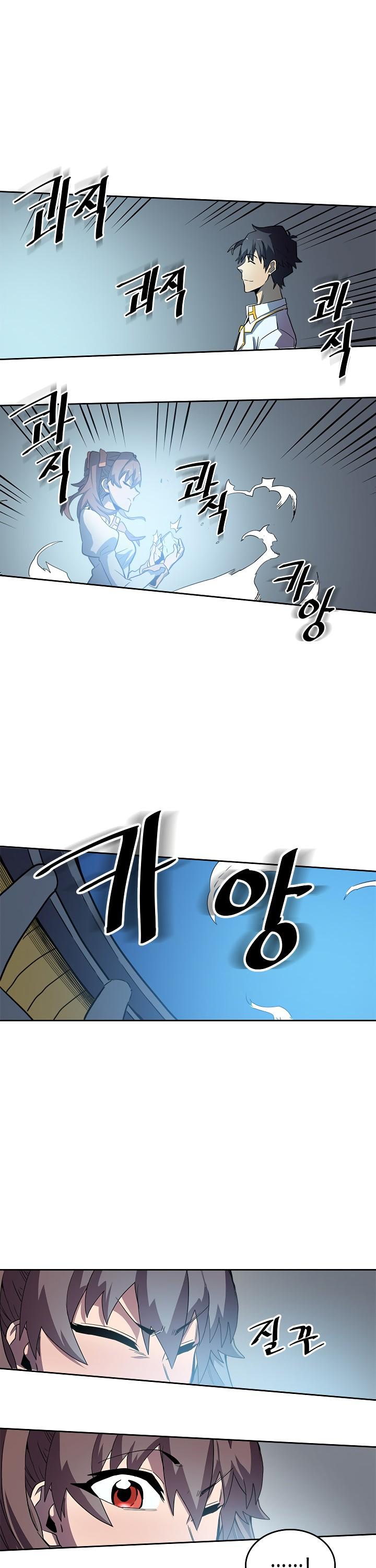 A Returner’s Magic Should be Special Chapter 50 - page 4