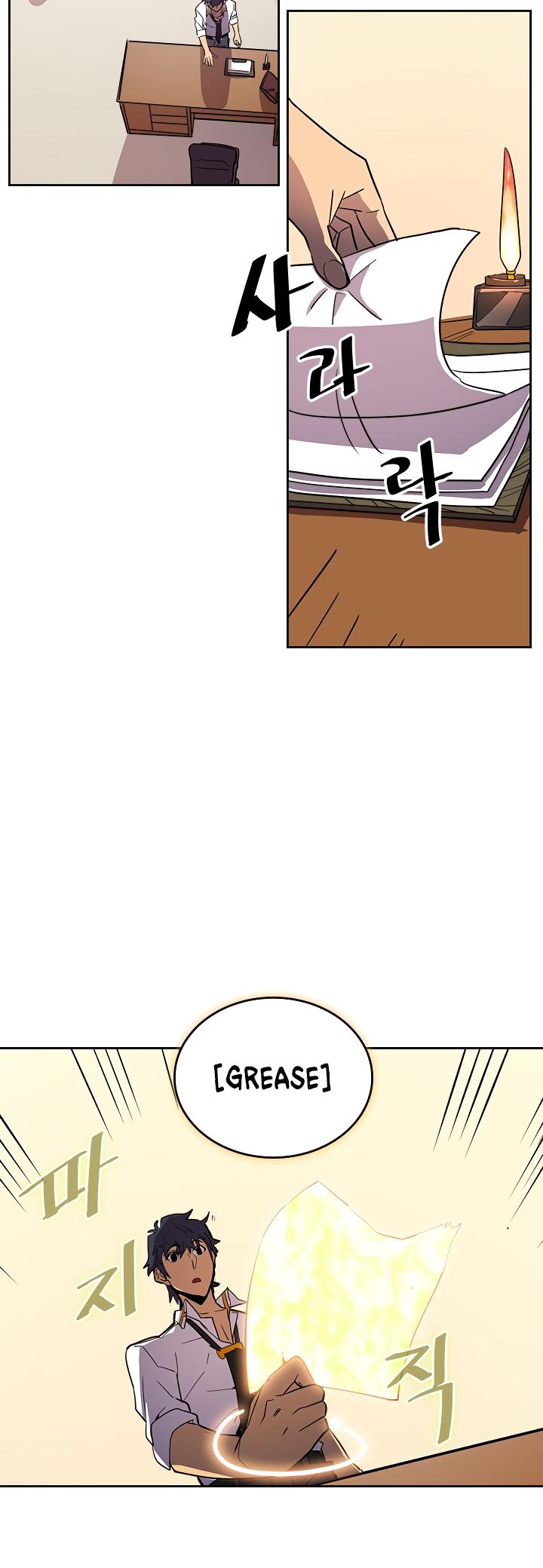 A Returner’s Magic Should be Special Chapter 49 - page 21
