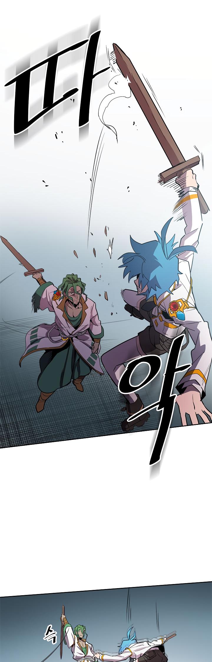 A Returner’s Magic Should be Special Chapter 48 - page 26