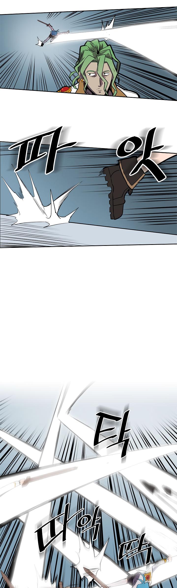 A Returner’s Magic Should be Special Chapter 48 - page 28