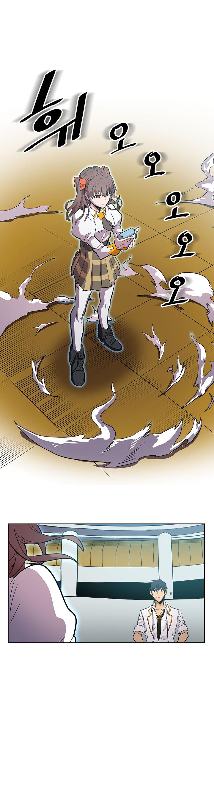 A Returner’s Magic Should be Special Chapter 48 - page 6