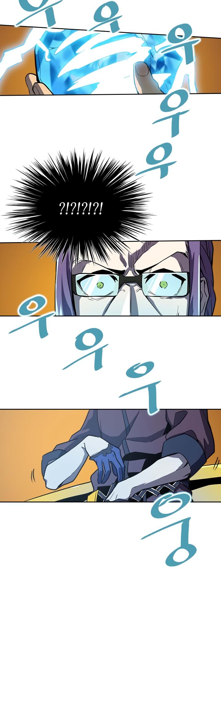 A Returner’s Magic Should be Special Chapter 45 - page 22