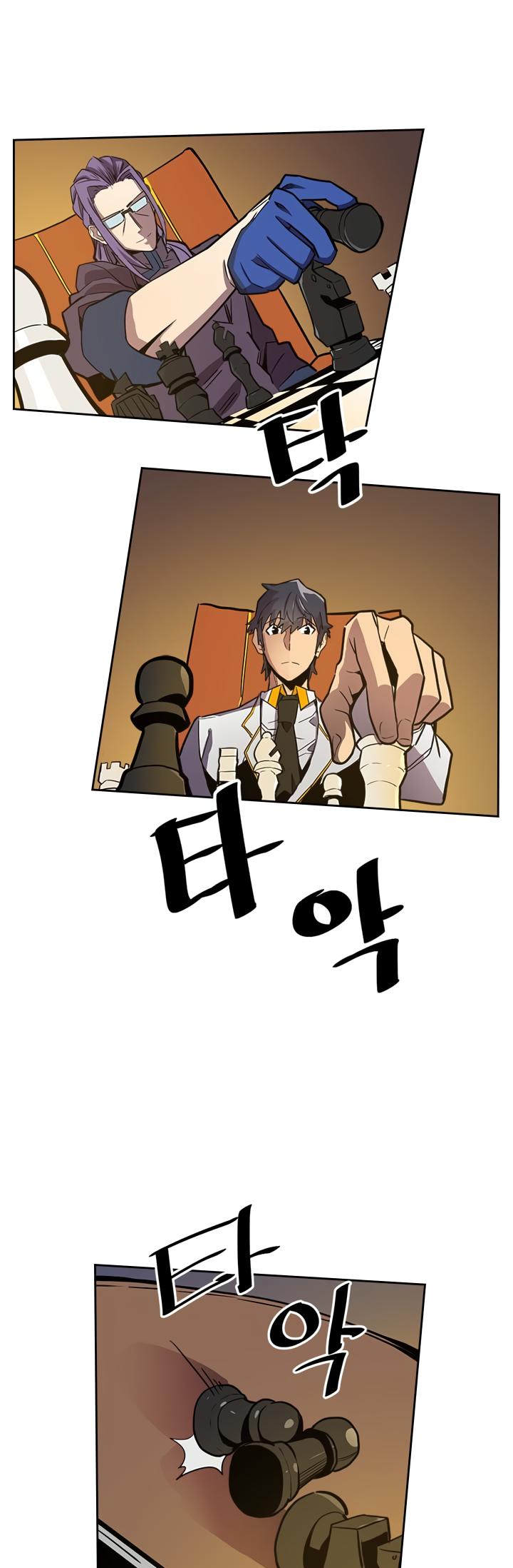 A Returner’s Magic Should be Special Chapter 44 - page 23