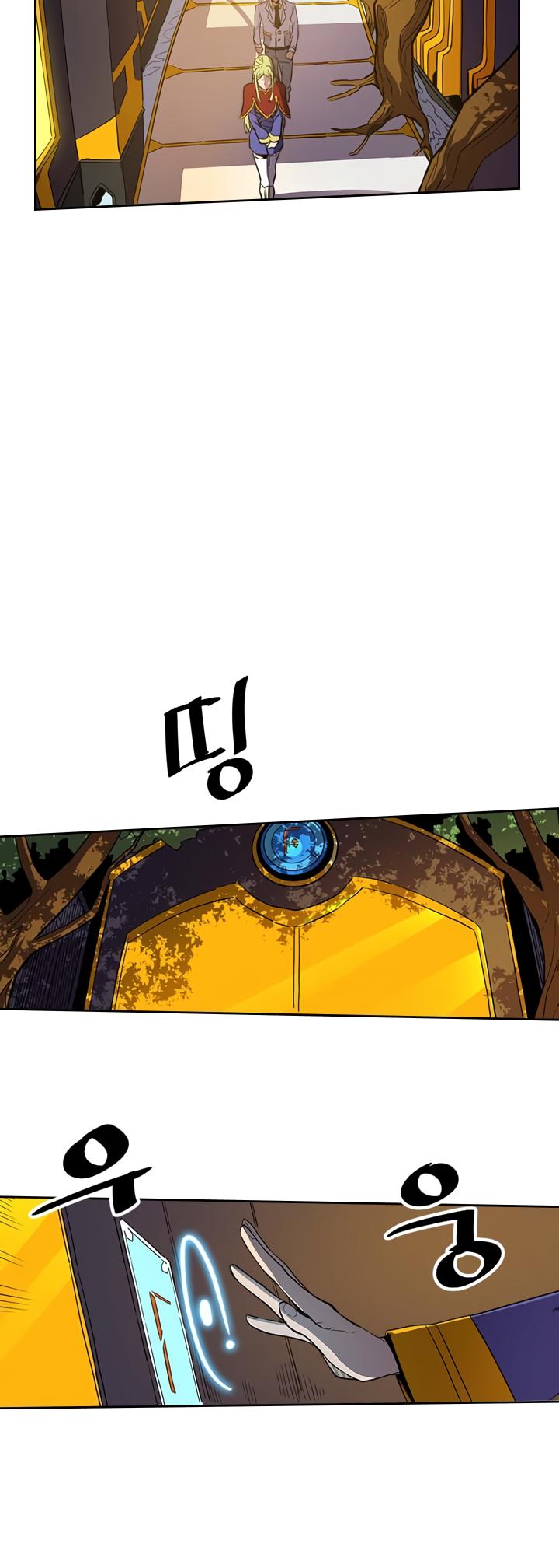 A Returner’s Magic Should be Special Chapter 44 - page 4