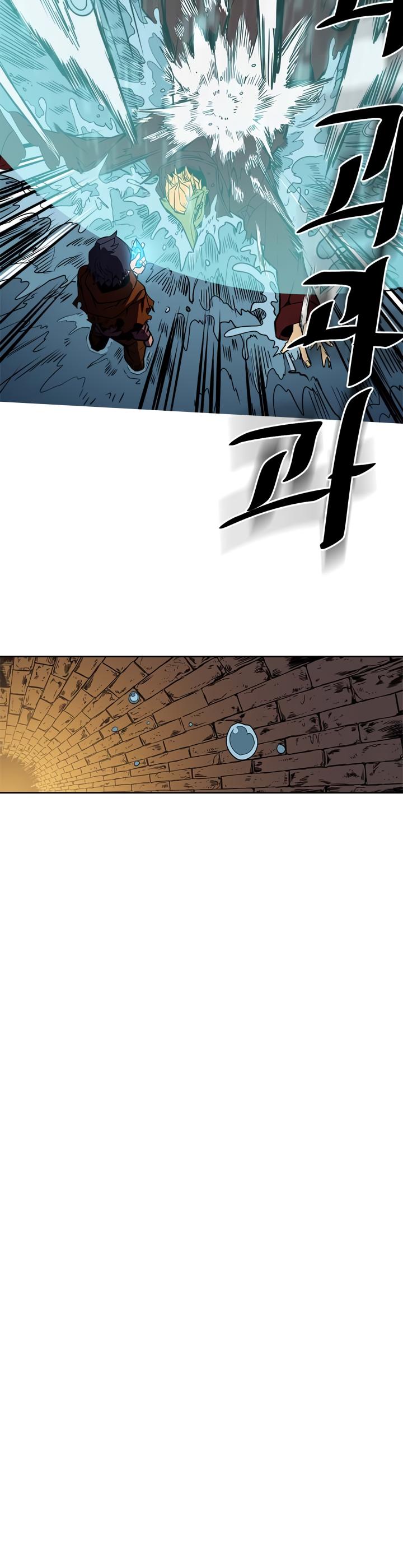 A Returner’s Magic Should be Special Chapter 43 - page 24