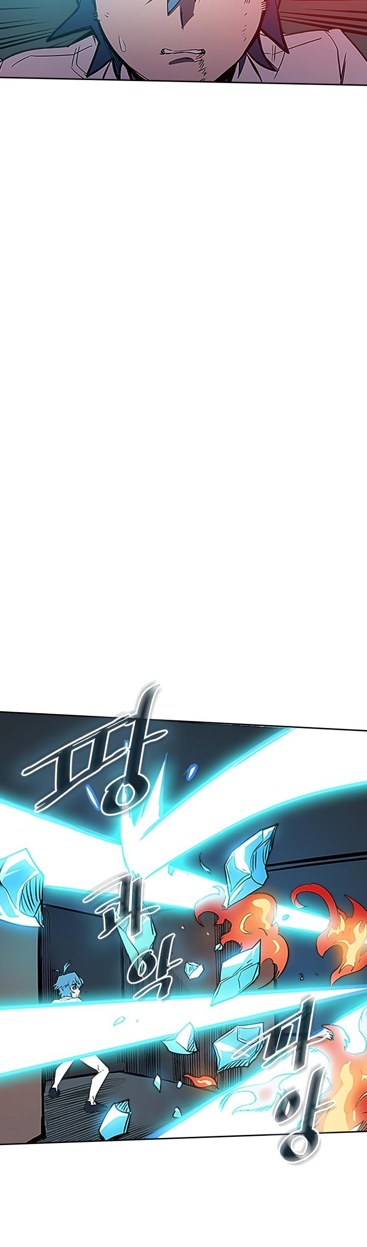 A Returner’s Magic Should be Special Chapter 42 - page 22