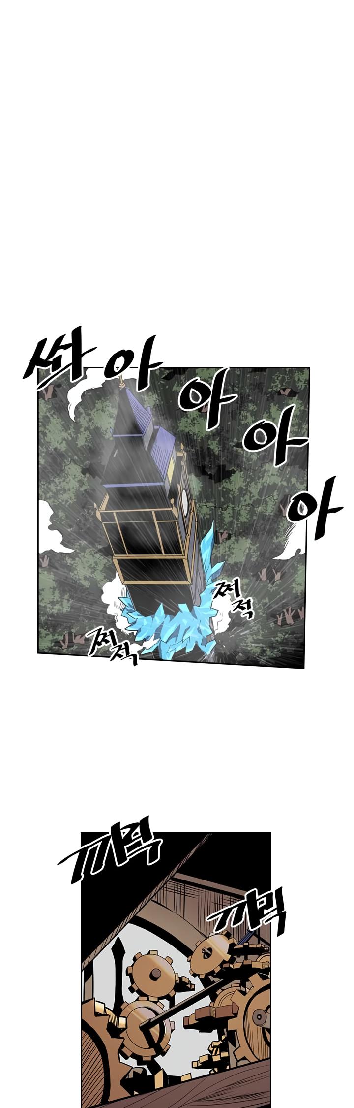 A Returner’s Magic Should be Special Chapter 37 - page 16