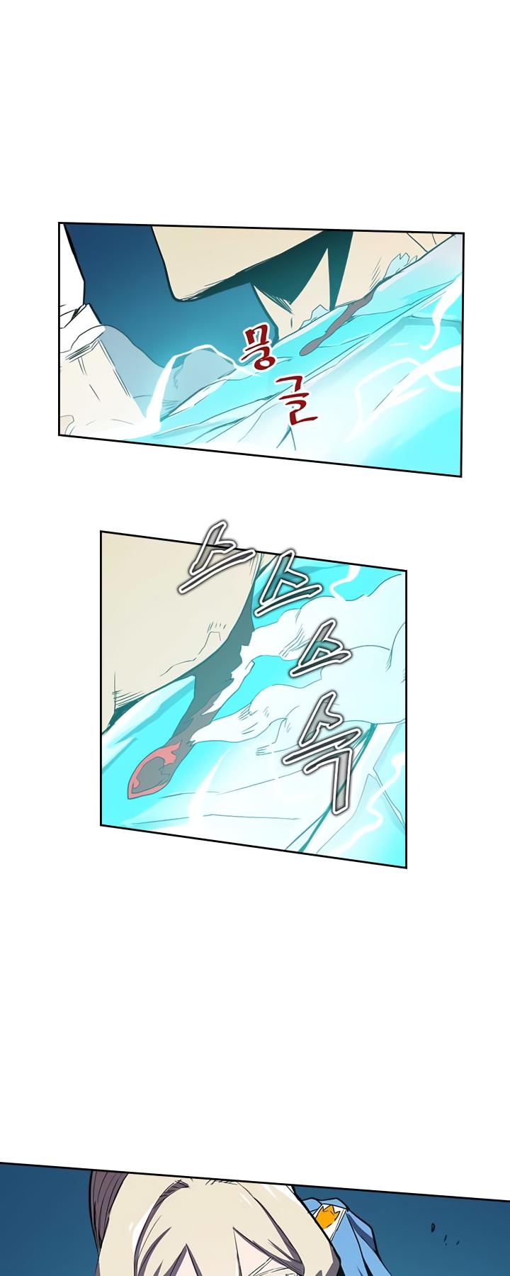 A Returner’s Magic Should be Special Chapter 37 - page 28