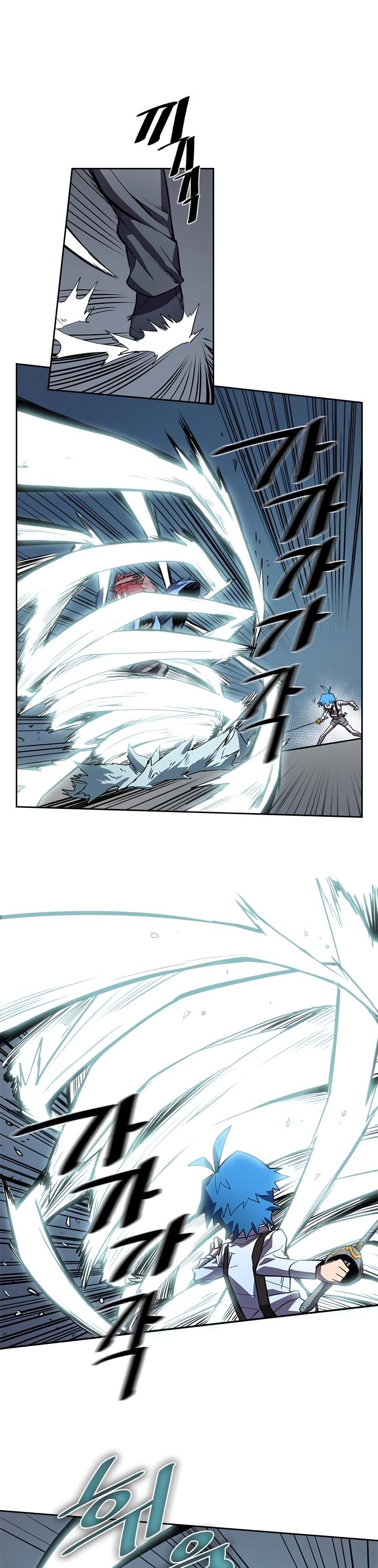 A Returner’s Magic Should be Special Chapter 32 - page 20