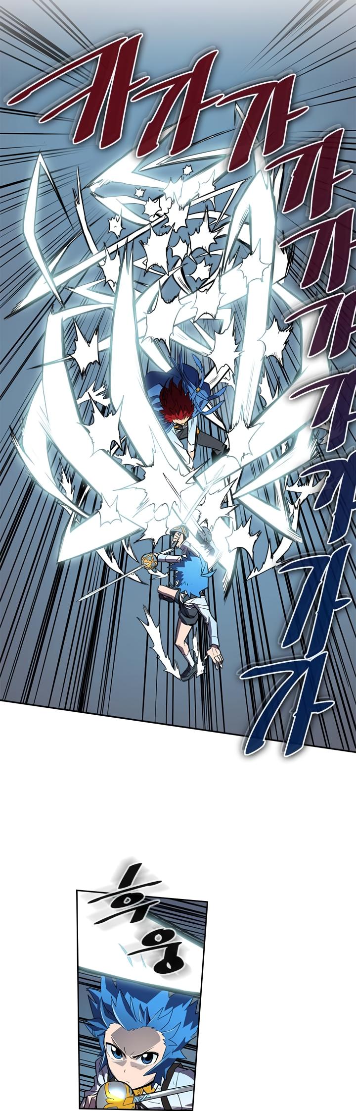 A Returner’s Magic Should be Special Chapter 32 - page 22