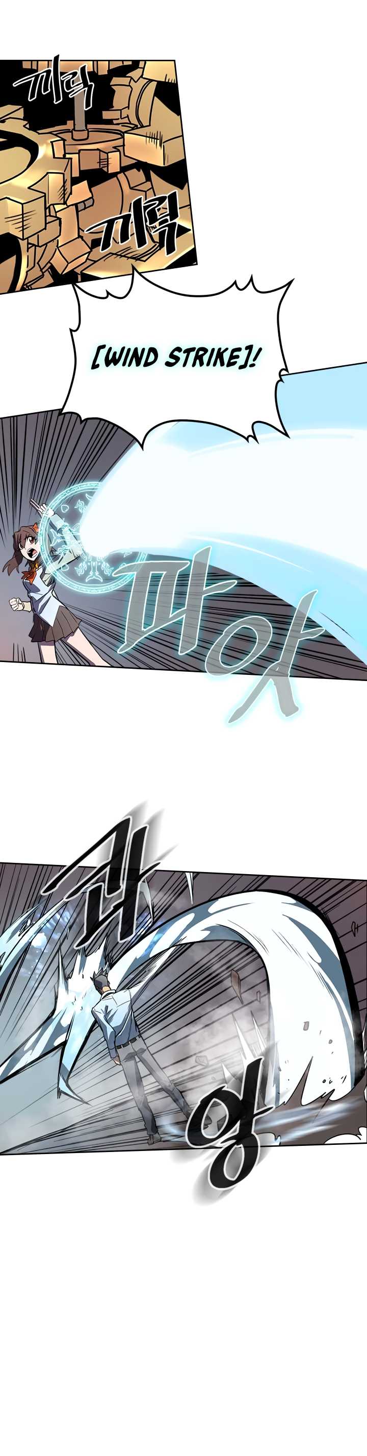 A Returner’s Magic Should be Special Chapter 32 - page 30