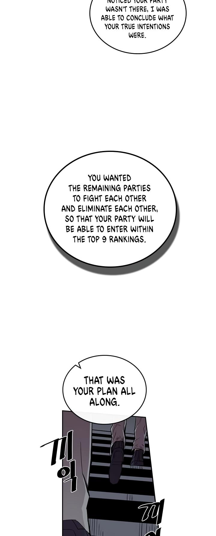 A Returner’s Magic Should be Special Chapter 32 - page 5