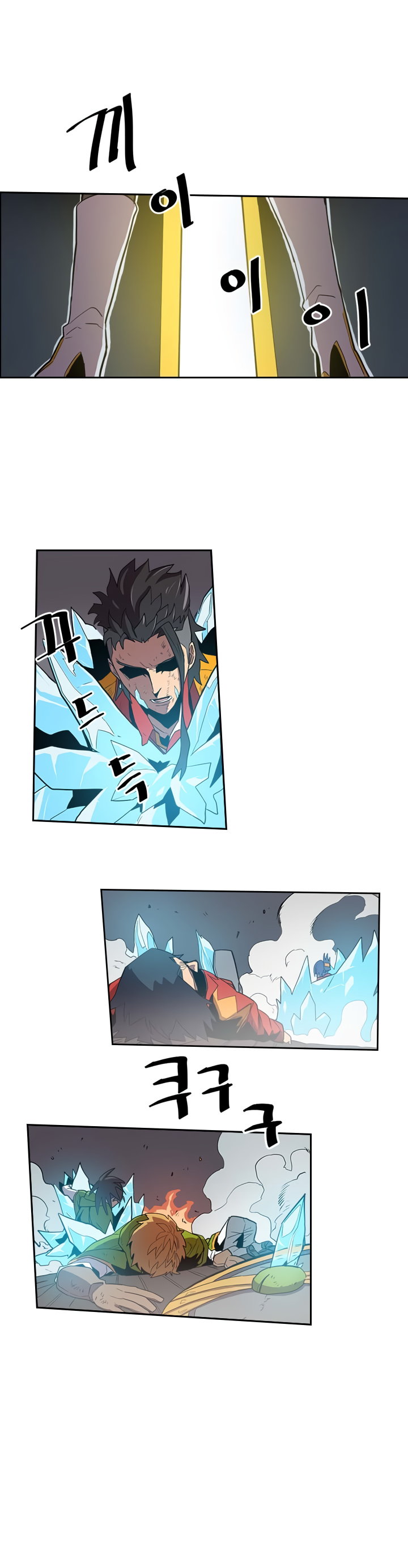 A Returner’s Magic Should be Special Chapter 31 - page 30