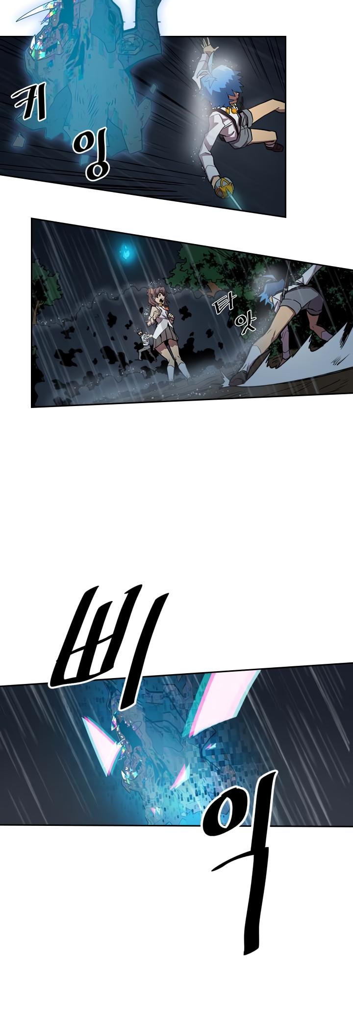 A Returner’s Magic Should be Special Chapter 29 - page 28