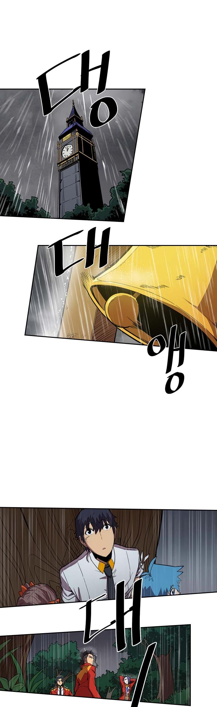 A Returner’s Magic Should be Special Chapter 28 - page 17