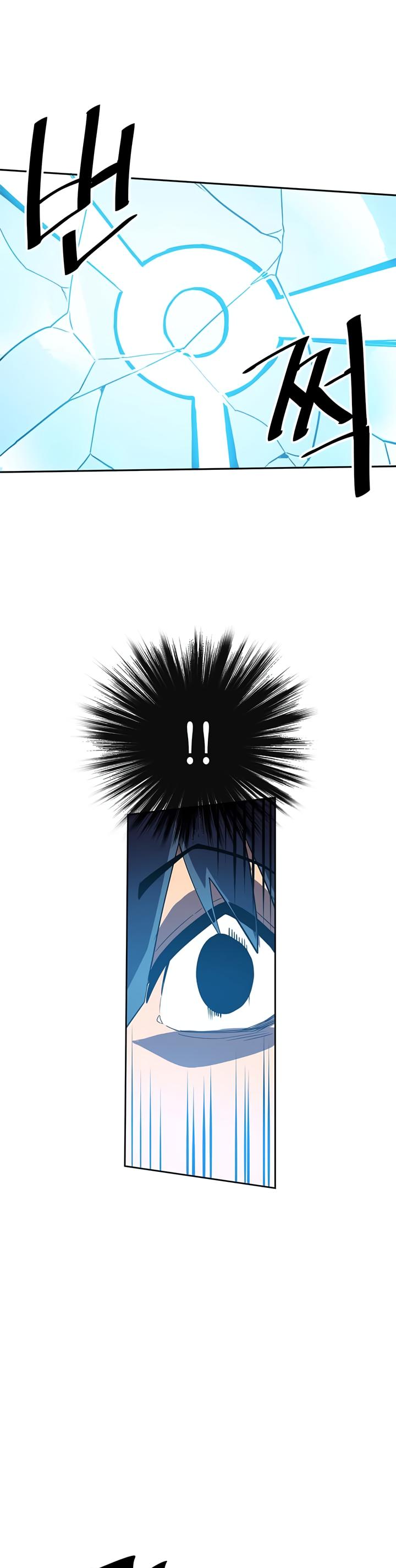 A Returner’s Magic Should be Special Chapter 26 - page 2