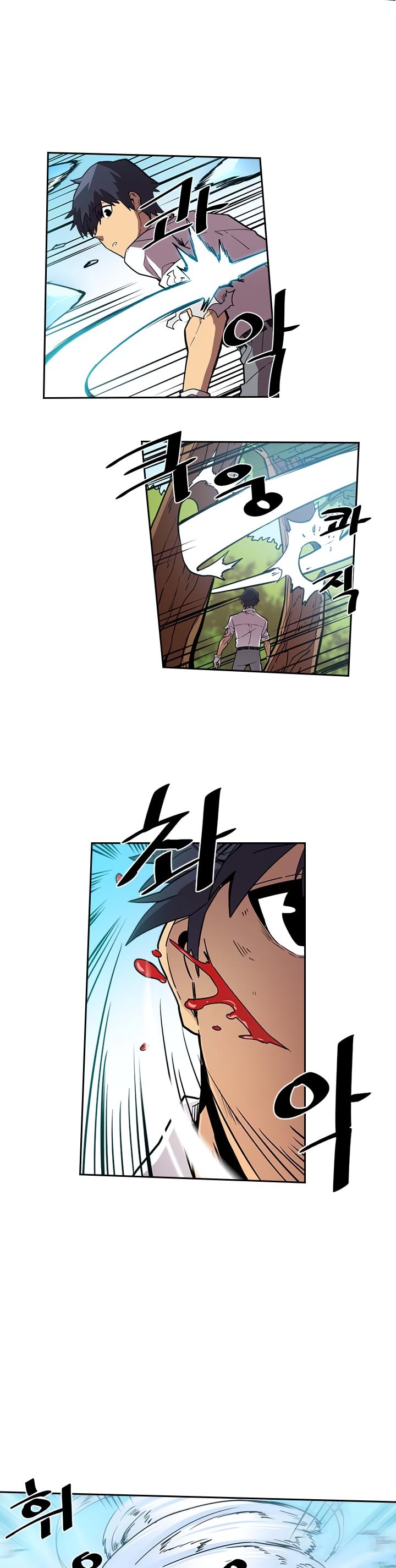 A Returner’s Magic Should be Special Chapter 26 - page 6