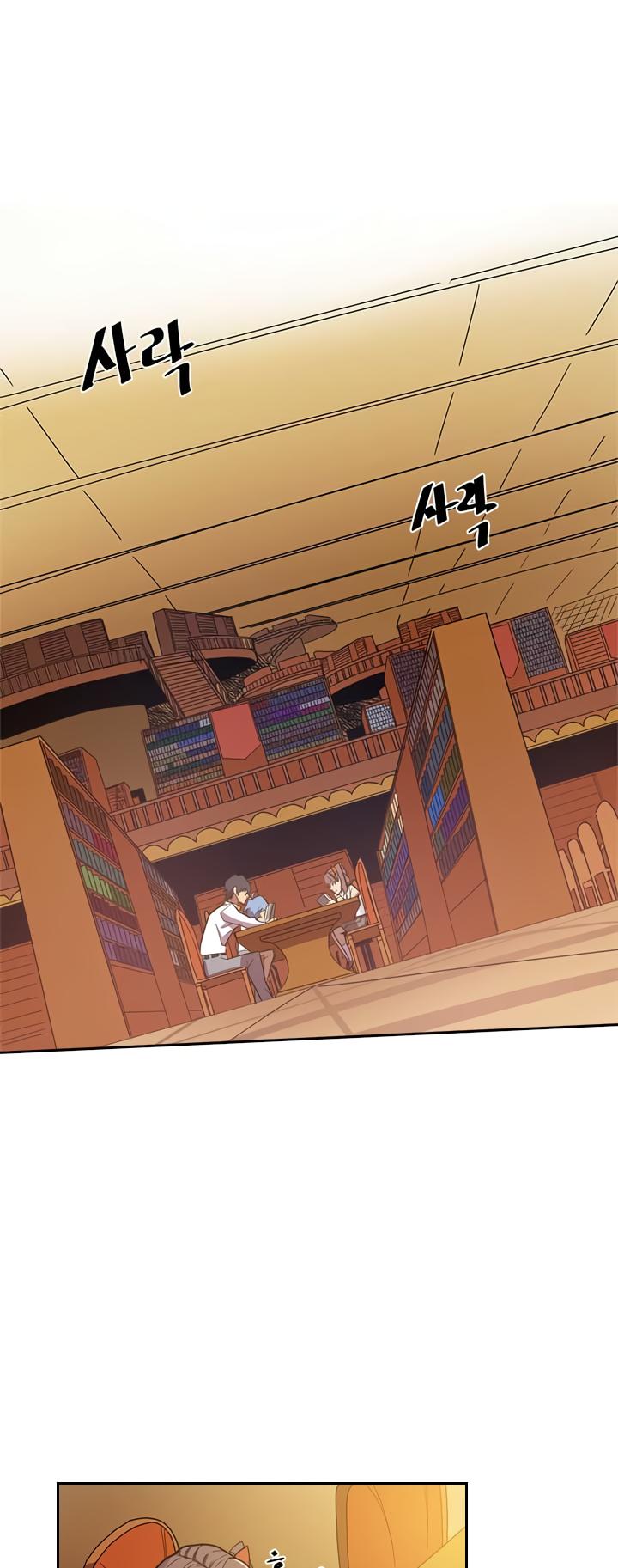 A Returner’s Magic Should be Special Chapter 24 - page 13