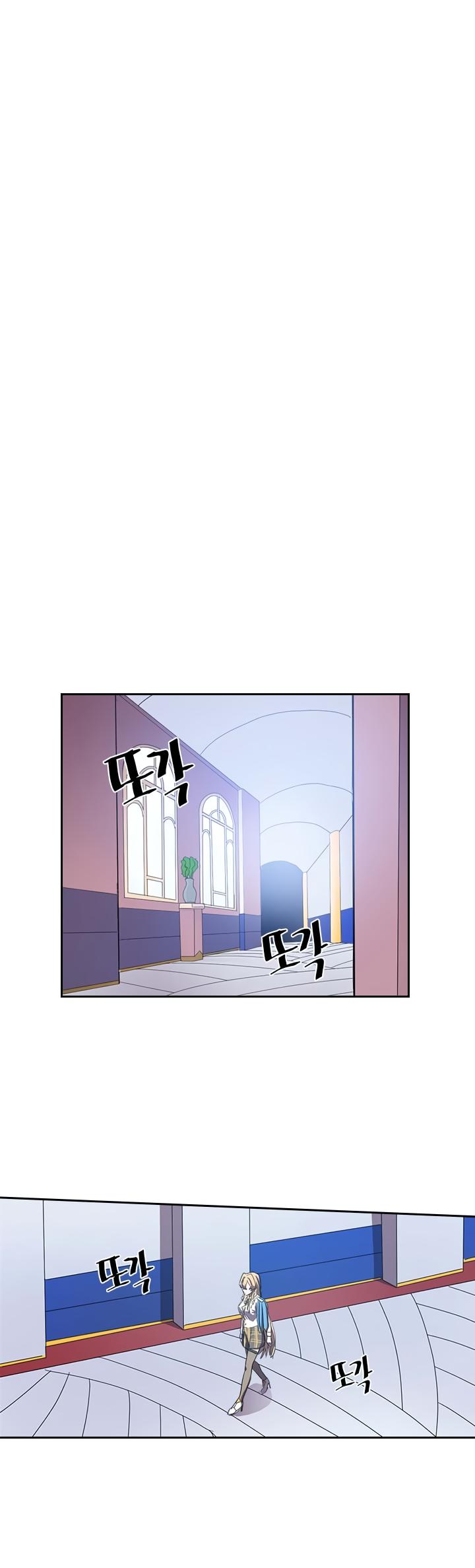 A Returner’s Magic Should be Special Chapter 23 - page 21