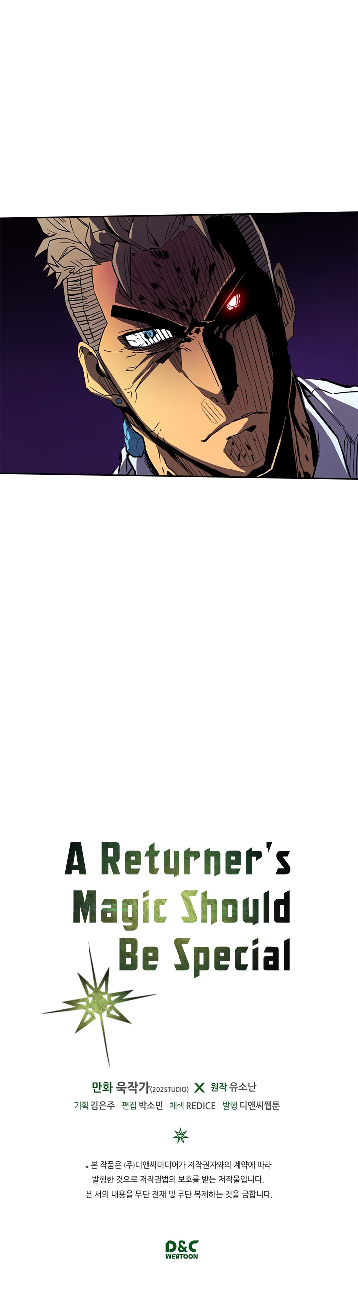 A Returner’s Magic Should be Special Chapter 22 - page 27