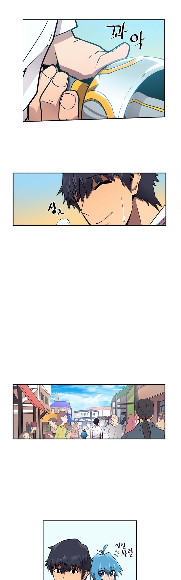 A Returner’s Magic Should be Special Chapter 21 - page 16