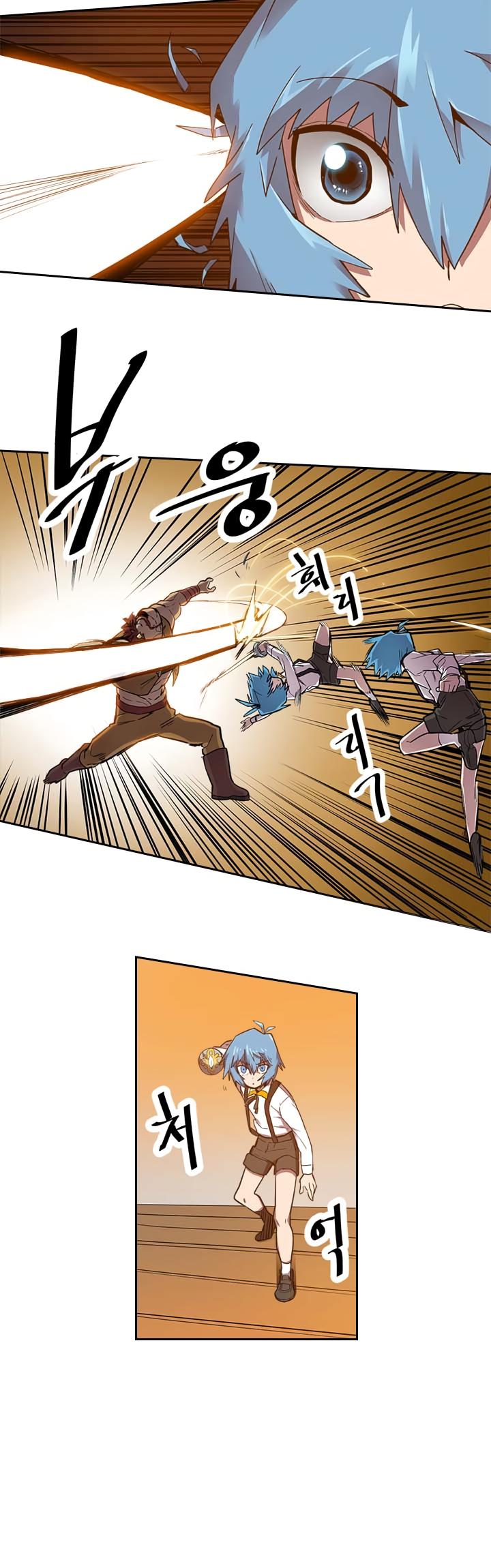 A Returner’s Magic Should be Special Chapter 19 - page 21