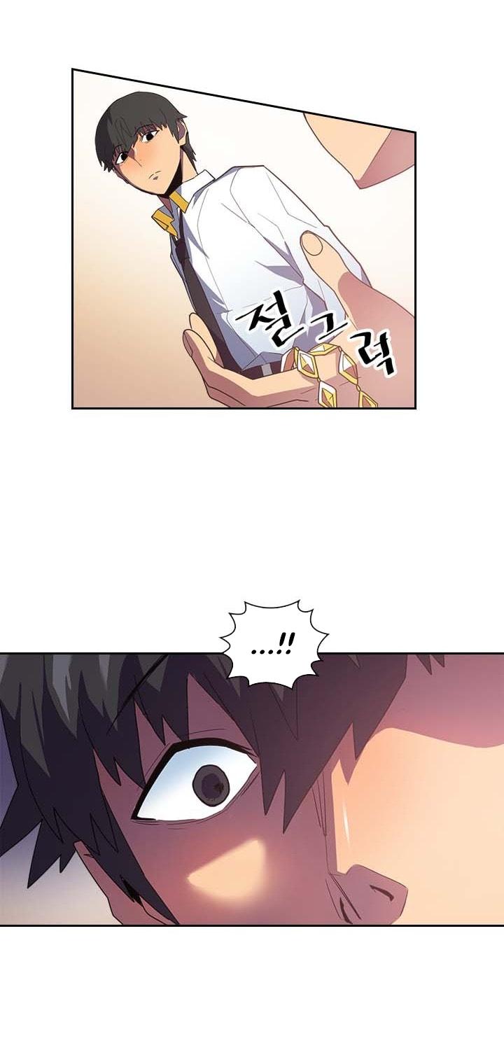 A Returner’s Magic Should be Special Chapter 10 - page 14