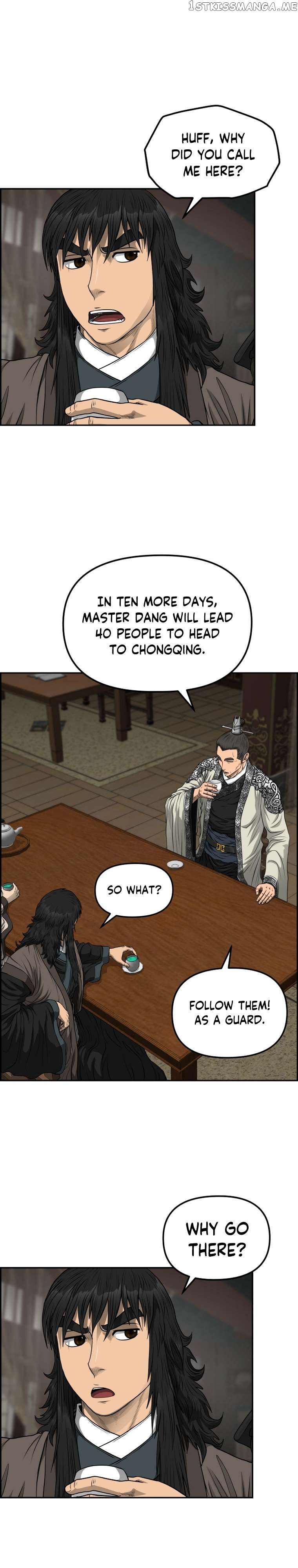 Blade Of Wind And Thunder Chapter 85 - page 17