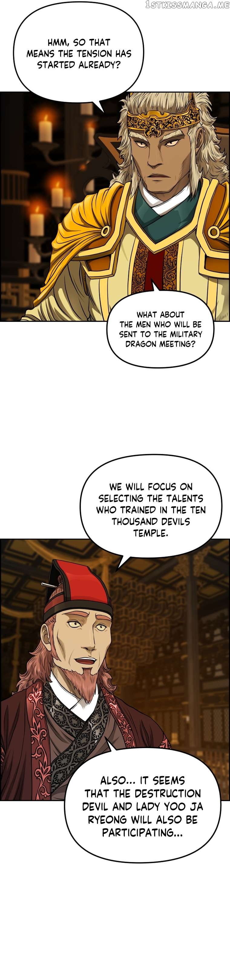 Blade Of Wind And Thunder Chapter 85 - page 28