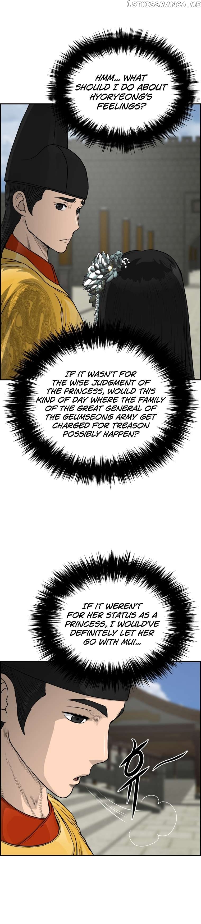 Blade Of Wind And Thunder Chapter 85 - page 4