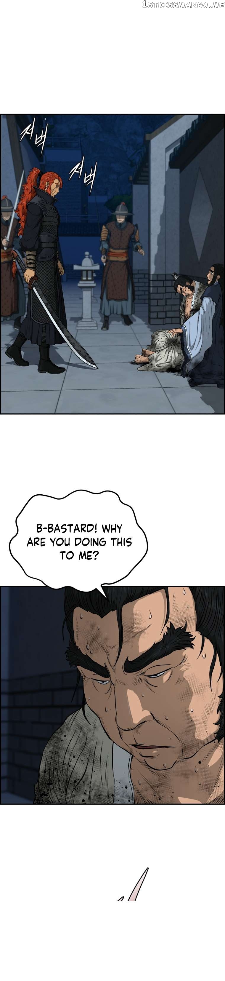 Blade Of Wind And Thunder Chapter 84 - page 10