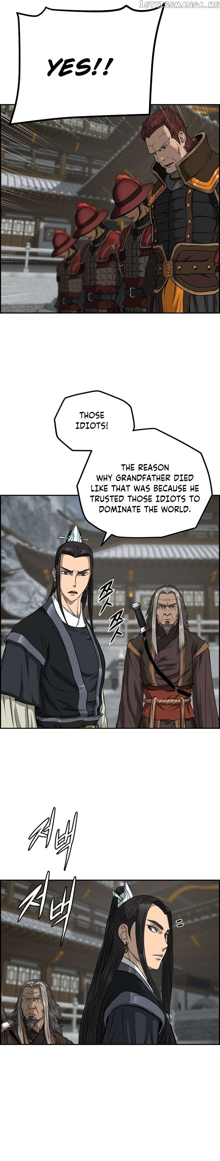 Blade Of Wind And Thunder Chapter 80 - page 8