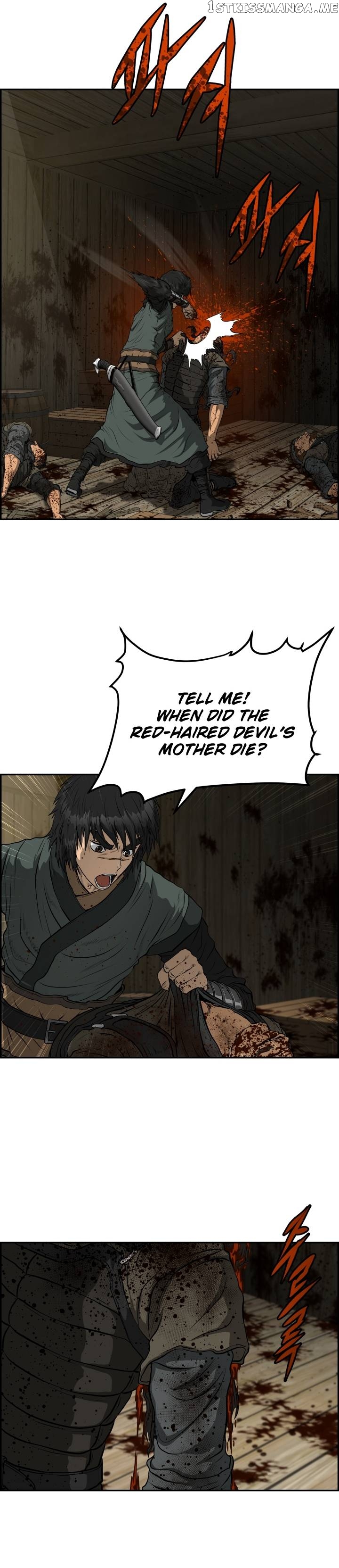 Blade Of Wind And Thunder Chapter 73 - page 8