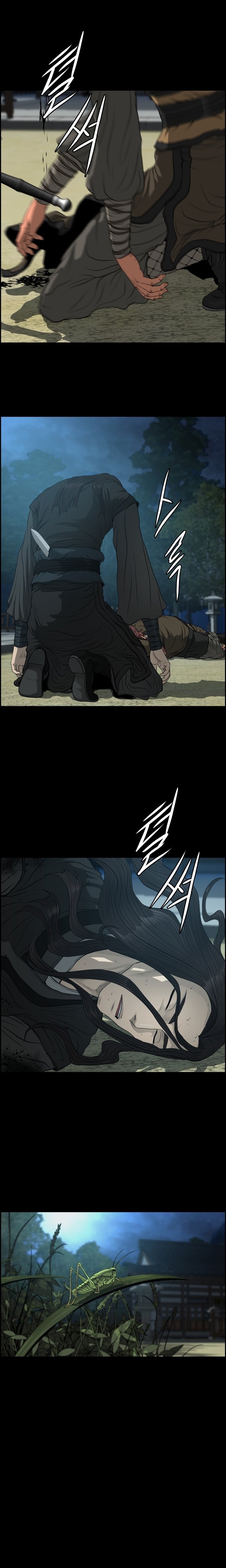 Blade Of Wind And Thunder Chapter 56 - page 18