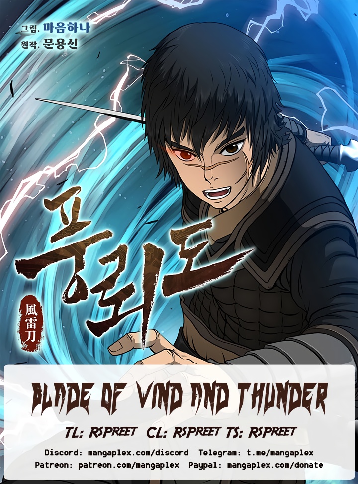 Blade Of Wind And Thunder chapter 31 - page 1