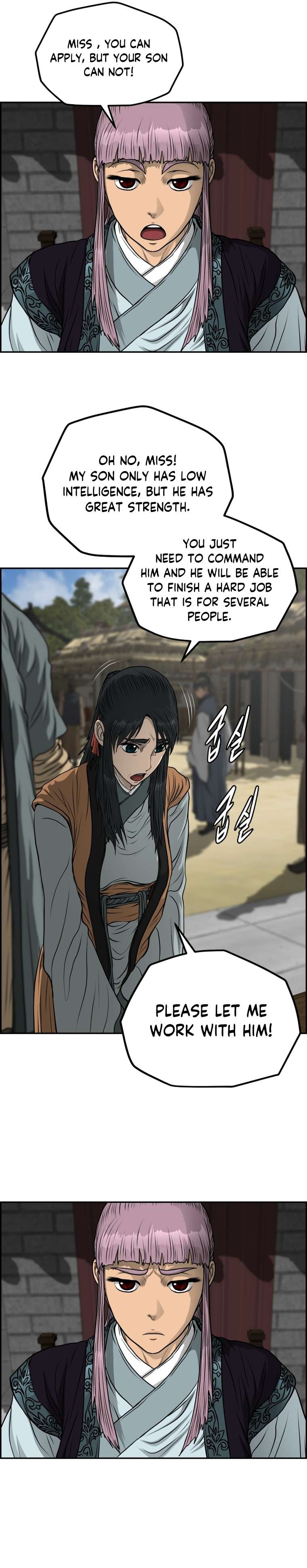 Blade Of Wind And Thunder Chapter 88 - page 18