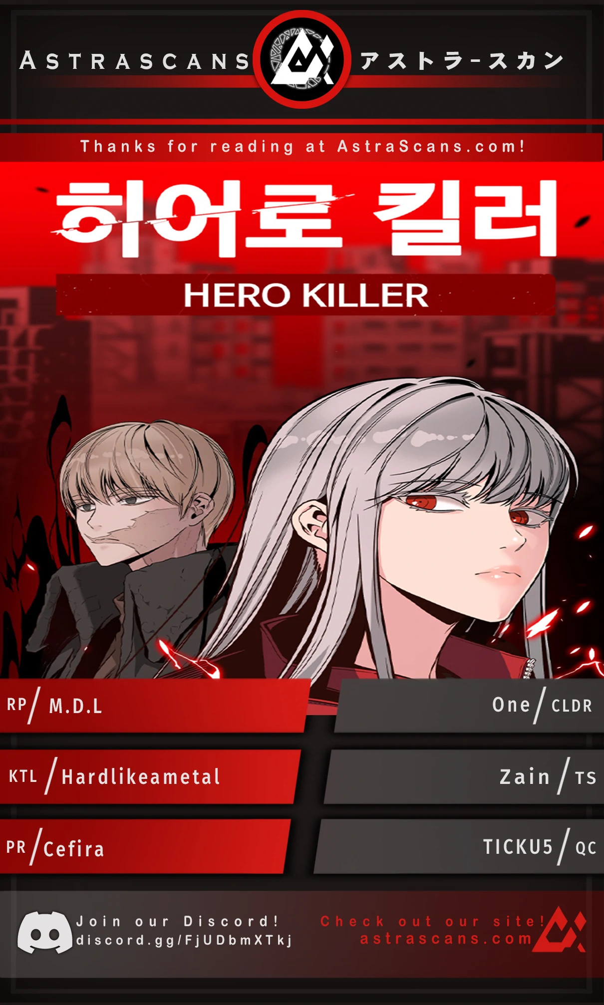 Hero Killer Chapter 124 - page 1