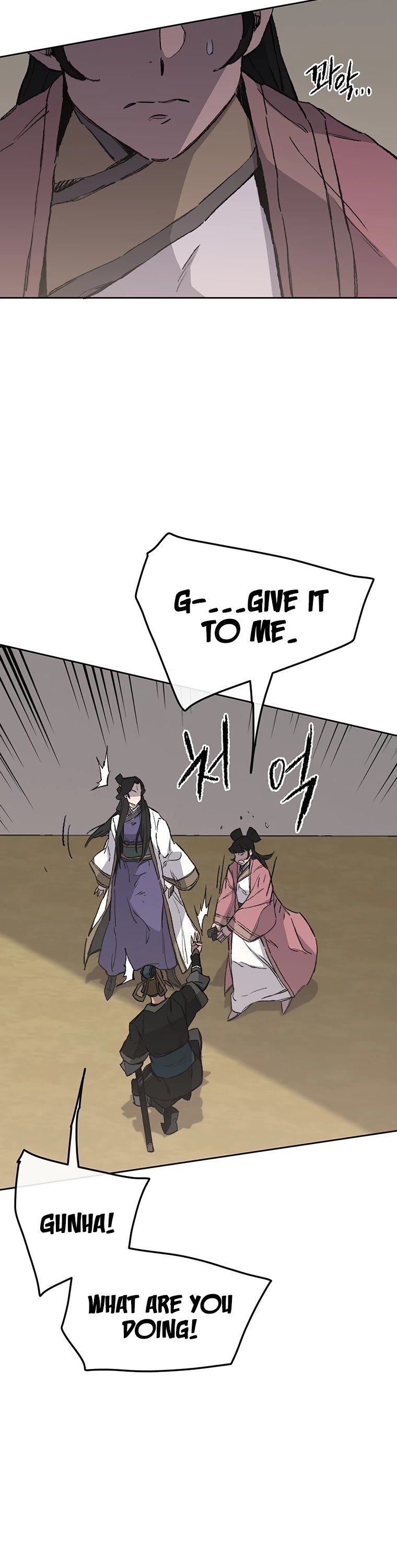 The Undefeatable Swordsman chapter 93 - page 24