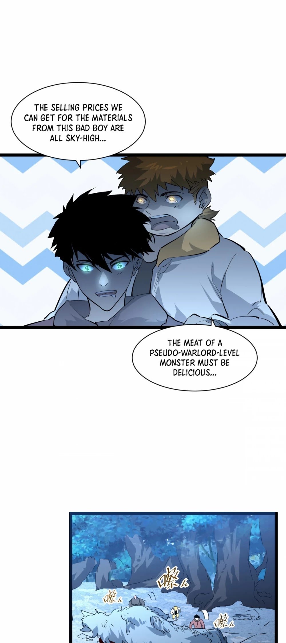 Rise From The Rubble chapter 46 - page 11