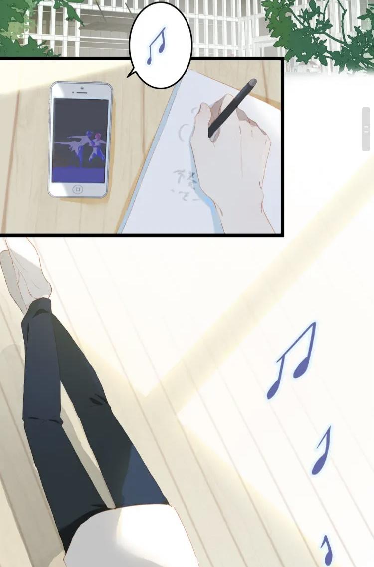 Salad Days (Tang LiuZang) chapter 76 - page 3