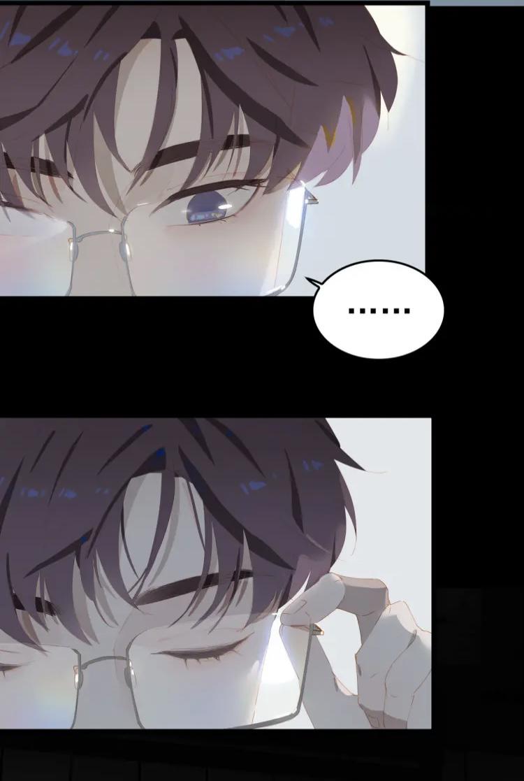 Salad Days (Tang LiuZang) chapter 76 - page 41