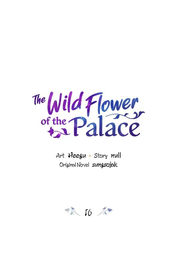 The Blooming Flower in the Palace Is Crazy Chapter 16 - page 2