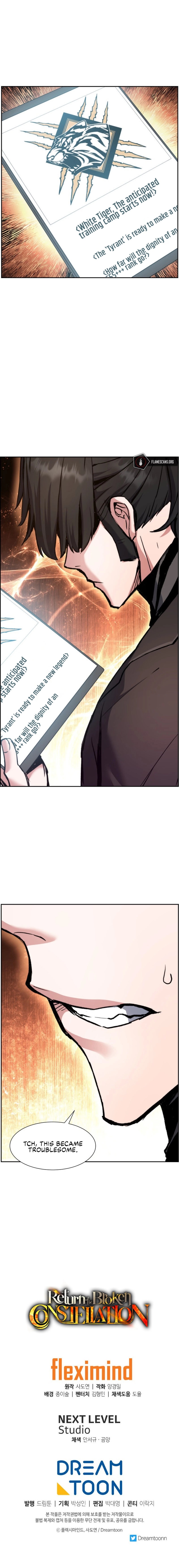 Return Of The Shattered Constellation Chapter 31 - page 15