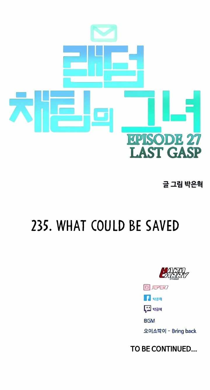 The Girl from Random Chatting chapter 235 - page 14