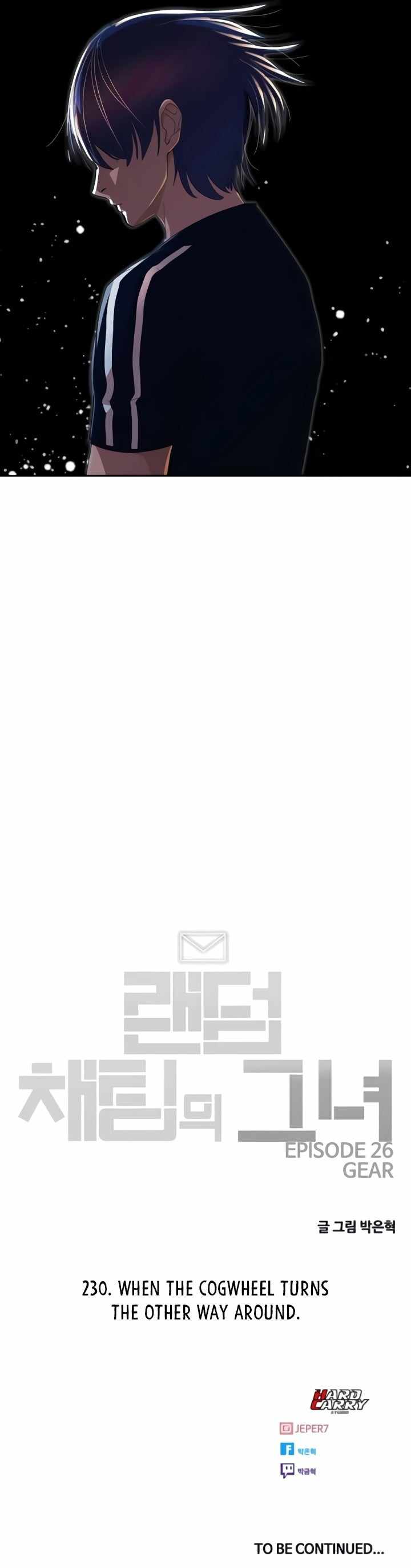The Girl from Random Chatting chapter 230 - page 10